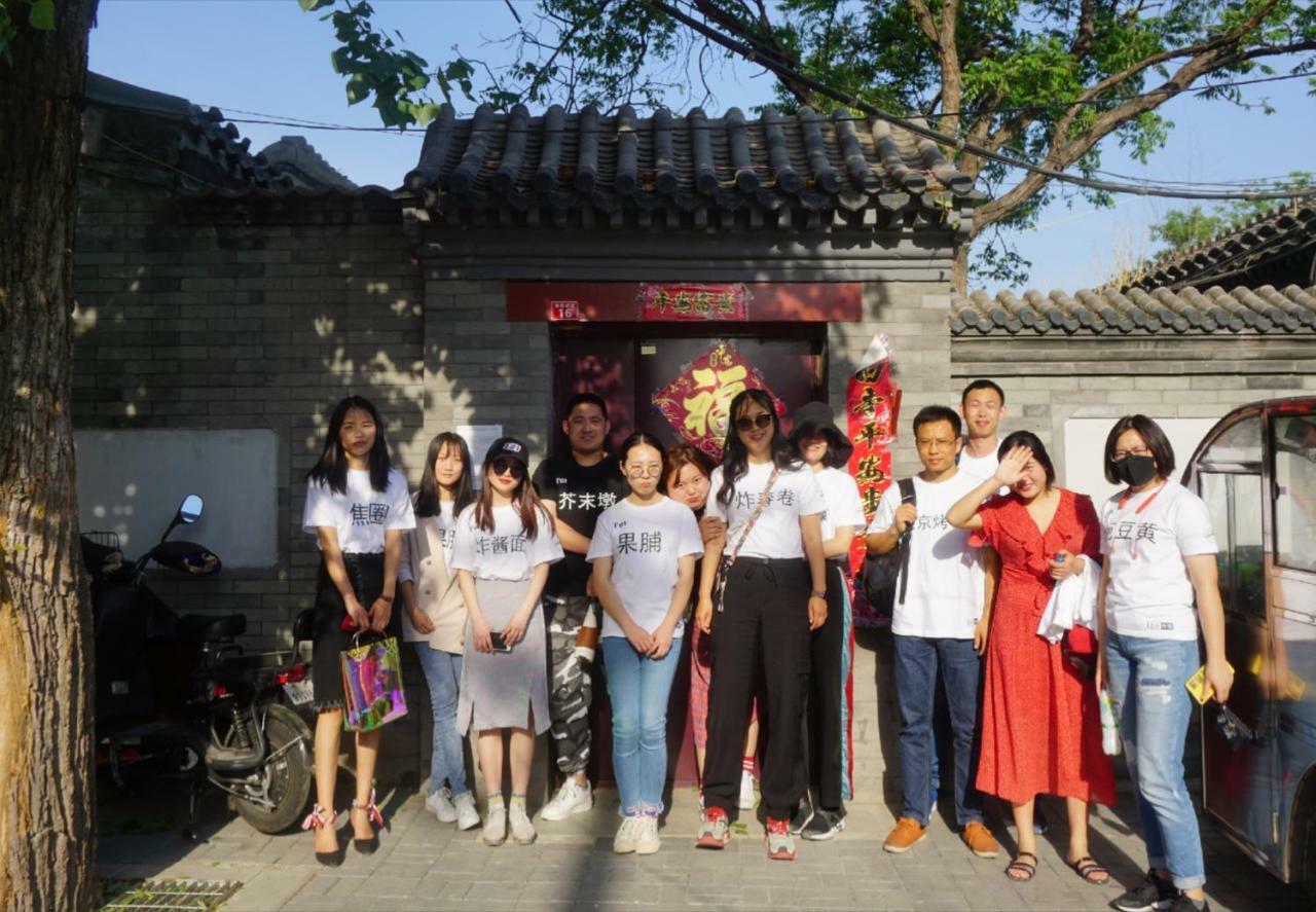 Beijing Drum Tower International Youth Hostel Kültér fotó